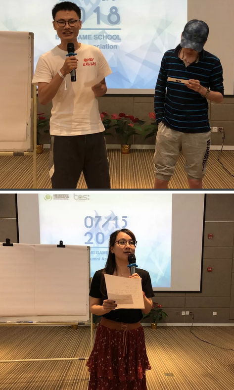 “倾听、交流、分享”2018金年会金字招牌诚信至上金年会金字招牌诚信至上夏季校友会(图17)